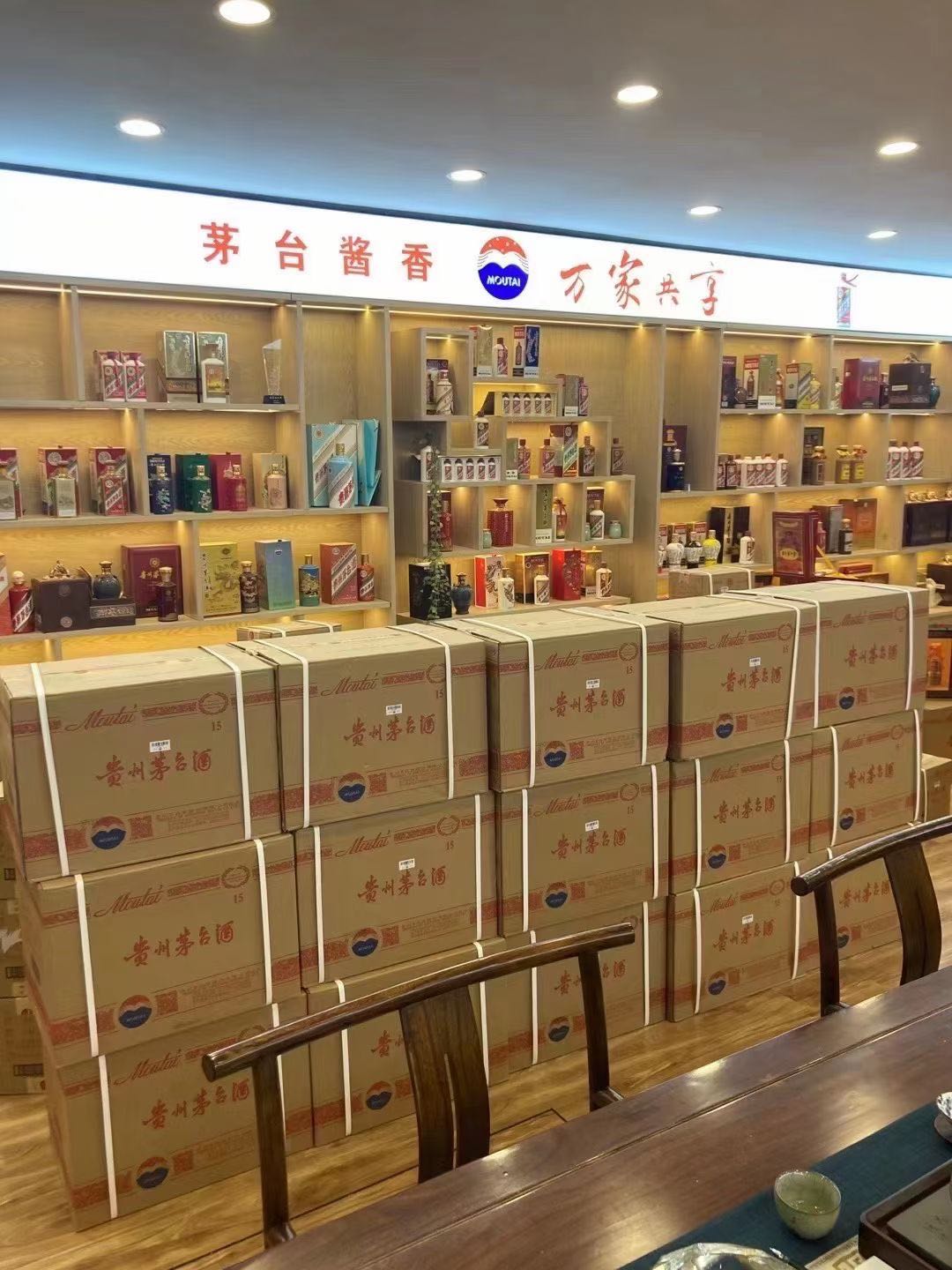 提蒙乡临沂郯城15年茅台酒礼盒回收多少钱哪里回收(附近上门回收茅台酒）?