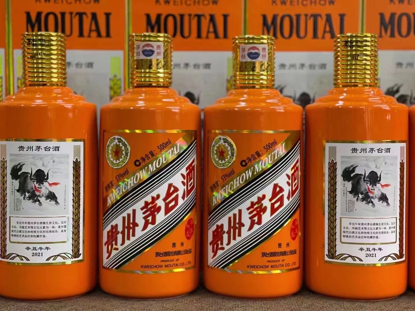 提蒙乡德州齐河回收50年陈年茅台酒价格哪里回收(附近上门回收茅台酒）?